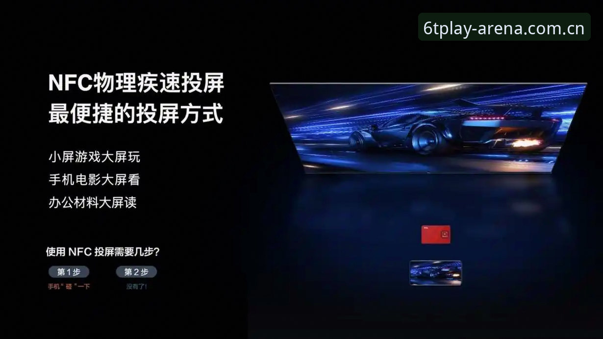T体育体验 6T体育官网实用指南:打造极致观赛体验的必备知识