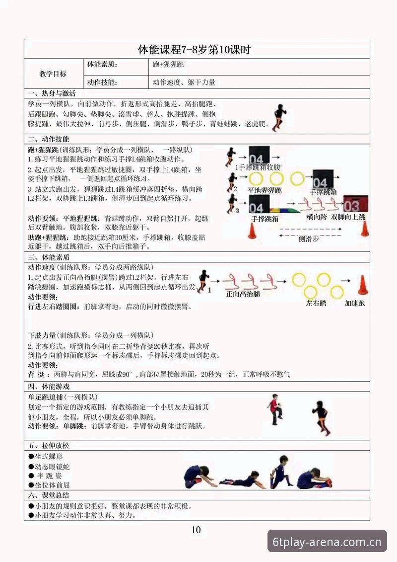 T体育正版功能详解 6t体育官网实用指南:正版功能详解与操作入门