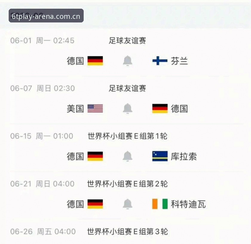 德国队世界杯大名单最新动态：诺伊尔时隔2年回归，18岁小将卡尔创纪录入围